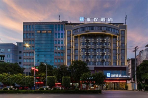 Unitour Hotel, Qinzhou Lingshan Jiangnan Road